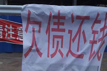 泾县讨账公司